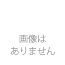 【その他商品】