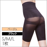 スティーブンスパッツ ※在庫限り